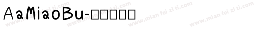 AaMiaoBu字体转换