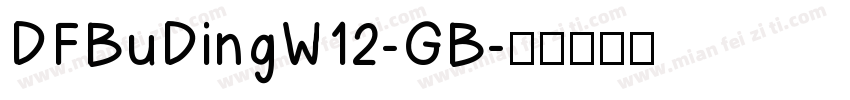 DFBuDingW12-GB字体转换