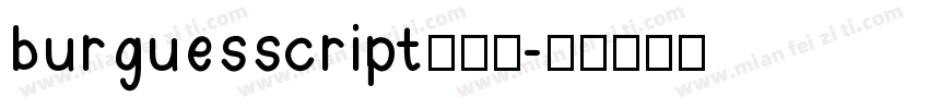 burguesscript生成器字体转换
