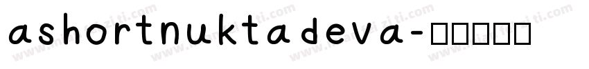 ashortnuktadeva字体转换