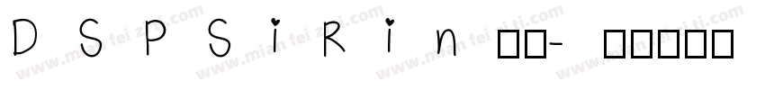 DSPSiRin字体字体转换