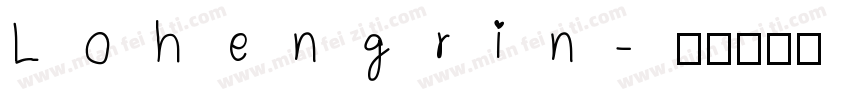Lohengrin字体转换