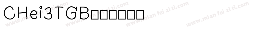 CHei3TGB字体转换