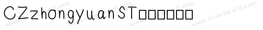 CZzhongyuanST字体转换