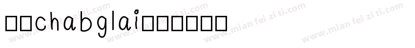 常来chabglai字体转换