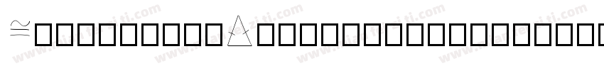 CalculatorDigits20Regular-84mA字体转换