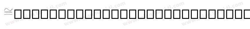 CalculatorLcdsRegular-R5ZM字体转换