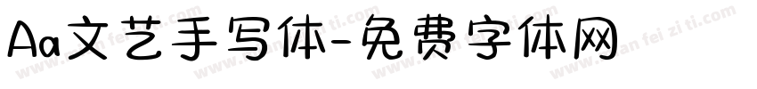 Aa文艺手写体字体转换