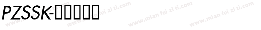 PZSSK字体转换