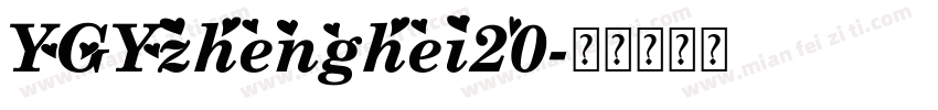 YGYzhenghei20字体转换