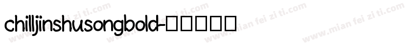 chilljinshusongbold字体转换
