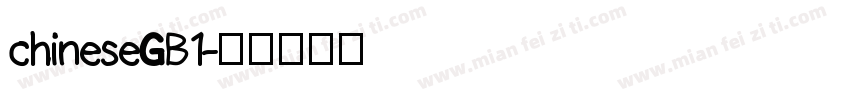 chineseGB1字体转换
