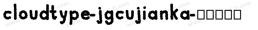 cloudtype-jgcujianka字体转换