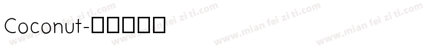 Coconut字体转换