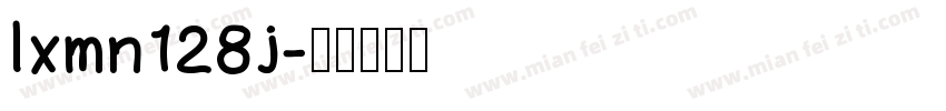 code128a字体转换