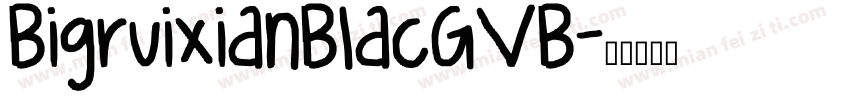BigruixianBlacGVB字体转换