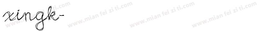 xingk字体转换