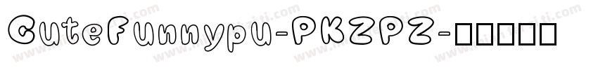 CuteFunnypu-PKZPZ字体转换