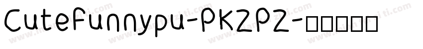 CuteFunnypu-PKZPZ字体转换