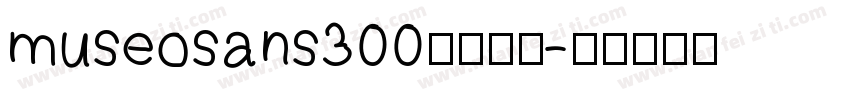 museosans300字体下载字体转换