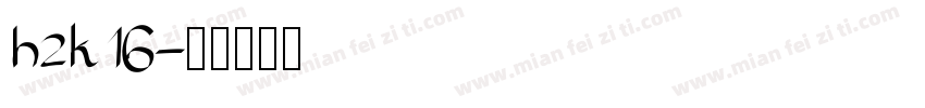 hzk16字体转换