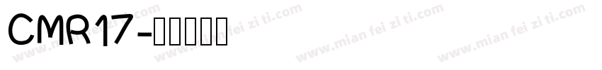 CMR17字体转换