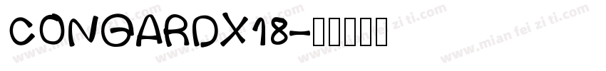 CONGARDX18字体转换