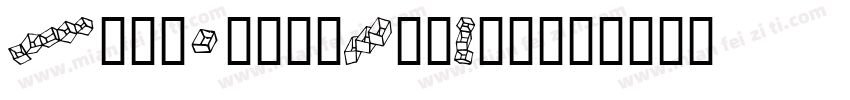 DeadSpaceBoxArt字体转换