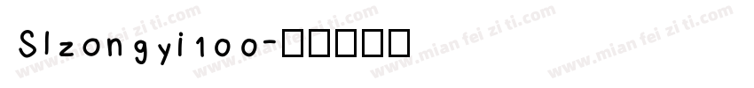 Slzongyi100字体转换