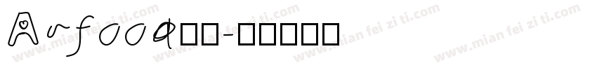 Aafood流油字体转换