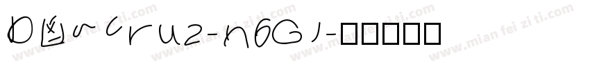 DLacruz-n6GJ字体转换