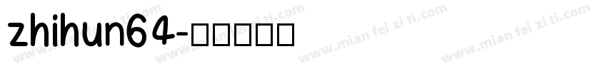 zhihun64字体转换