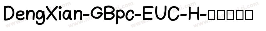 DengXian-GBpc-EUC-H字体转换