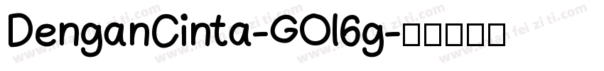 DenganCinta-GOl6g字体转换