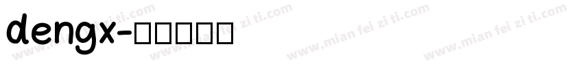 dengx字体转换