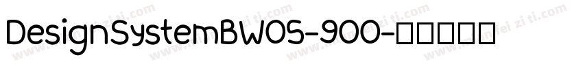 DesignSystemBW05-900字体转换