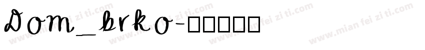 Dom_brko字体转换
