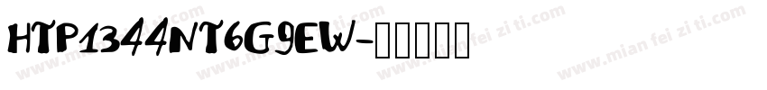 HTP1344NT6G9EW字体转换