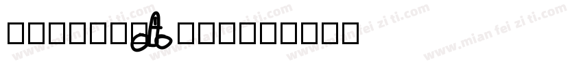 HooskerDont字体转换