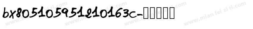 bx805105951210163c字体转换