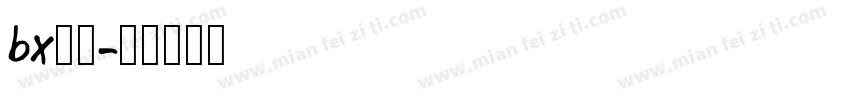 bx字库字体转换