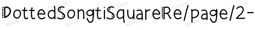 DottedSongtiSquareRe/page/2字体转换