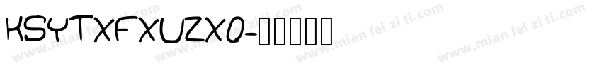 KSYTXFXUZX0字体转换