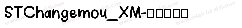 STChangemou_XM字体转换