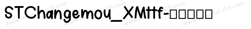 STChangemou_XMttf字体转换