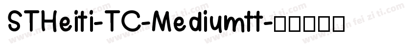 STHeiti-TC-Mediumtt字体转换