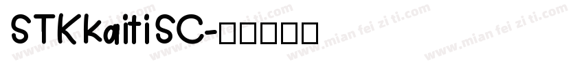 STKkaitiSC字体转换