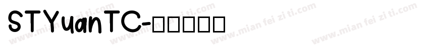 STYuanTC字体转换