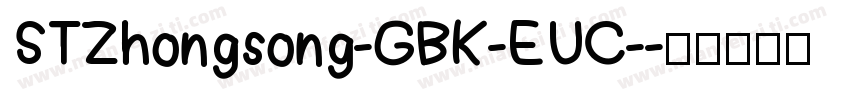 STZhongsong-GBK-EUC-字体转换