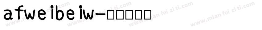 afweibeiw字体转换